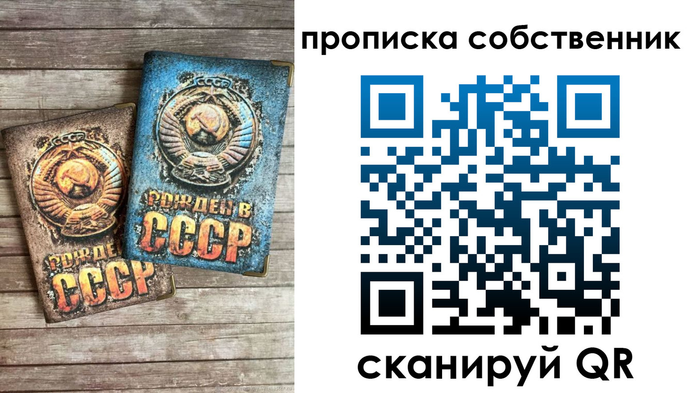 временная регистрация госуслуги в Артёме