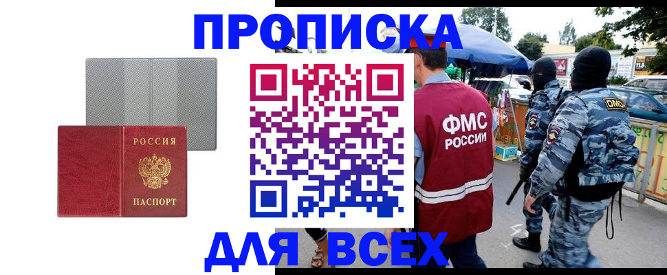 временная регистрация госуслуги в Артёме